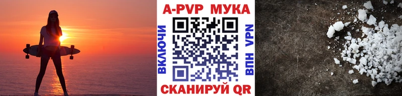 Alpha PVP кристаллы  Купить закладки  Вятские Поляны 
