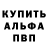 Первитин витя AXSIS _