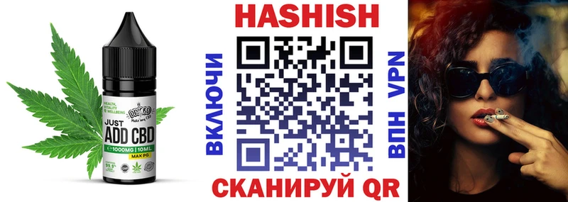 Купить где  Вятские Поляны  Печенье с ТГК конопля 