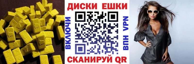Купить  Вятские Поляны  Экстази VHQ 