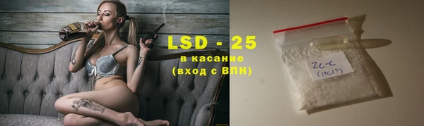 2c-b Каменка