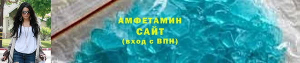 ECSTASY Карпинск