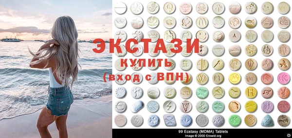 прущий лед Каменногорск