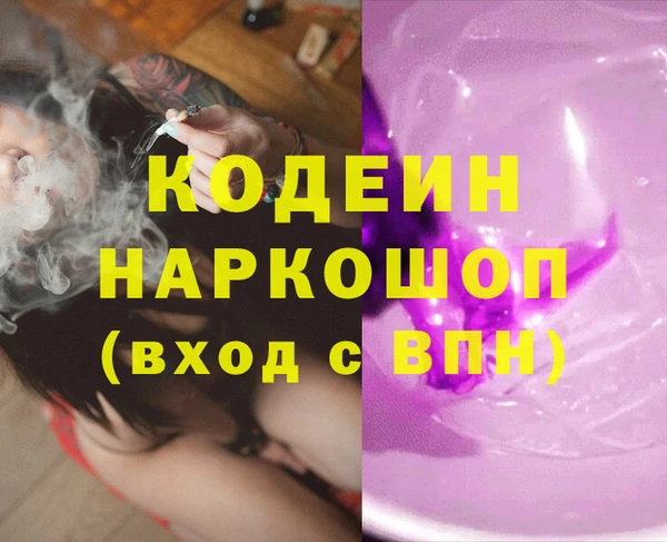 mdpv Каменск-Шахтинский