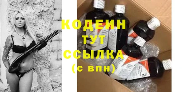 прущий лед Каменногорск