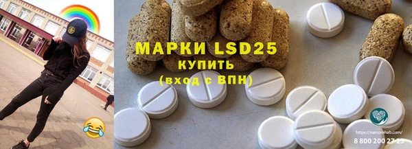 2c-b Каменка