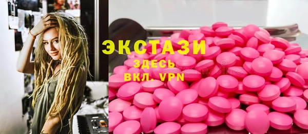 прущий лед Каменногорск
