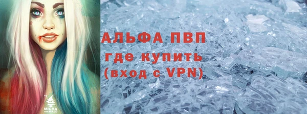 прущий лед Каменногорск