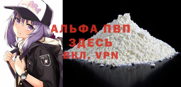 прущий лед Каменногорск