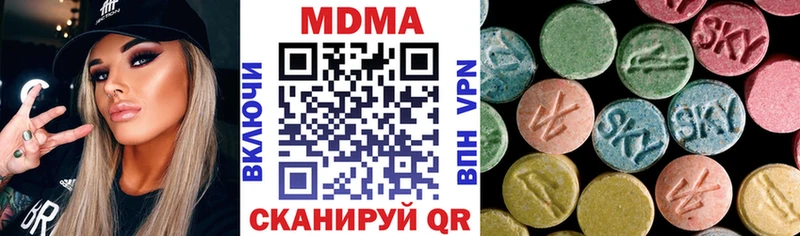 Купить где  Вятские Поляны  MDMA кристаллы 