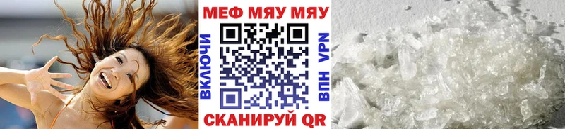 Купить  Вятские Поляны  Мефедрон кристаллы 