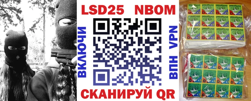 Наркотические марки 1500мкг  Купить закладки  Вятские Поляны 