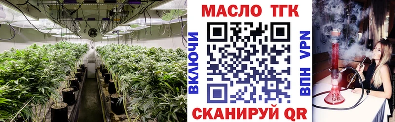 Купить где  Вятские Поляны  Дистиллят ТГК жижа 
