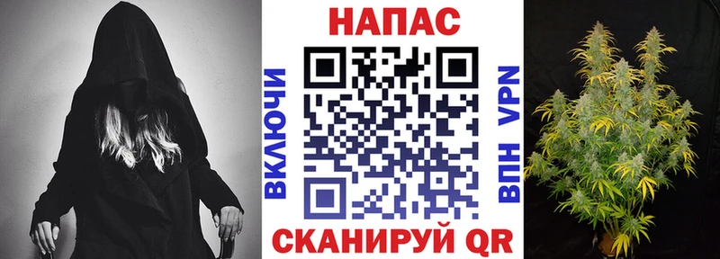 Купить где  Вятские Поляны  Бошки Шишки White Widow 